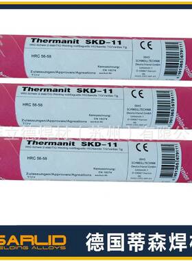 德国蒂r1.6mm森ThmanitJS-3不08L锈钢氩弧焊焊8丝ER30L不锈钢焊丝