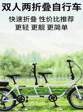 新款双车人自行人折叠变速亲家庭带娃车子三人景F98J5HT7区出租观