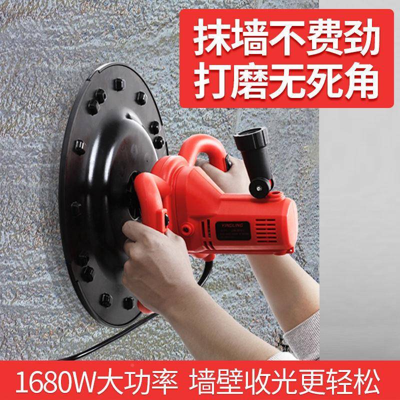 水泥砂浆收光机无尘957墙面搅磨机多功能光抹平抛机抹打墙机拌机