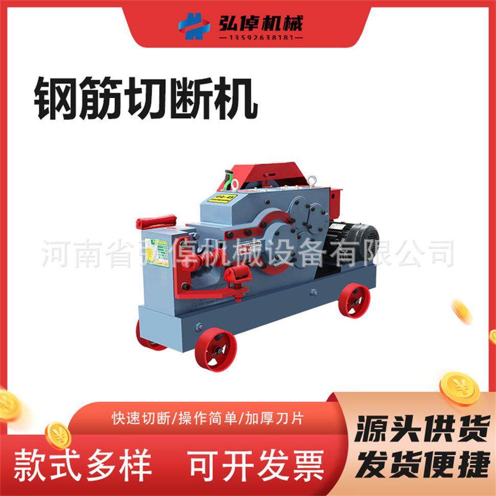 现货GQ铁40-A型筋切机断建筑工地TCY用角铁扁圆钢钢方钢直螺纹截,机械设备,其他机械设备,淘宝优惠券,粉丝福利购,淘宝优惠卷