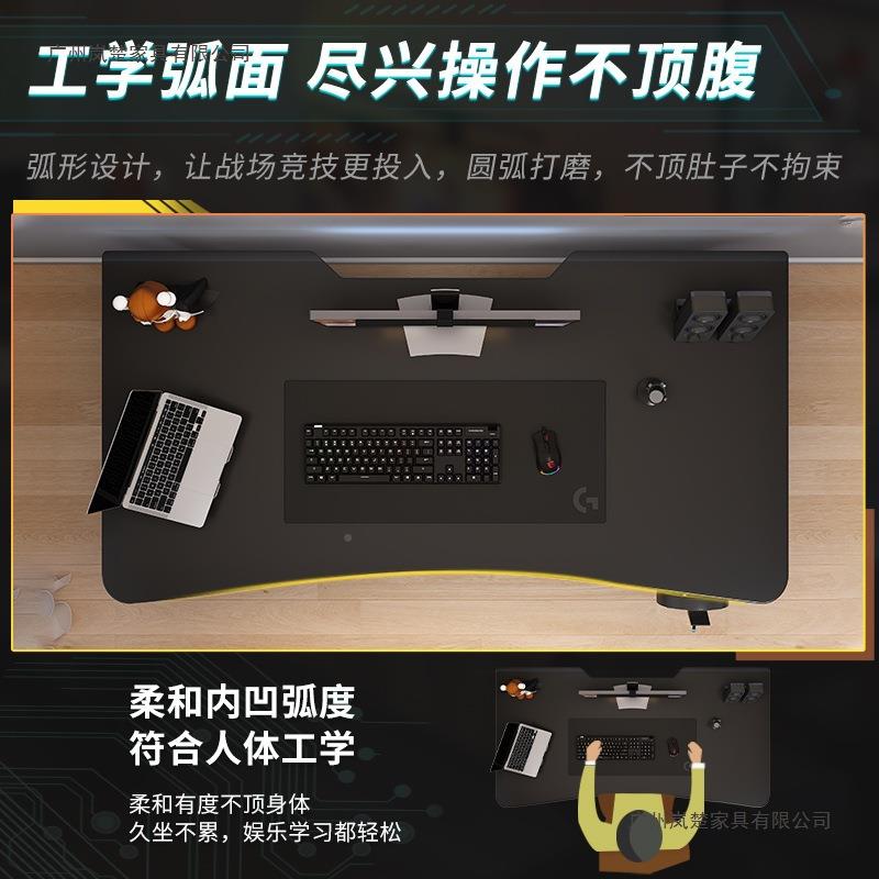 电脑桌台式卧家A488用室电竞桌工作台学习椅桌学生书桌公桌简易办