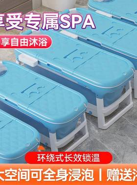 泡澡桶可折叠沐浴家用洗澡桶大人号桶成大人75221浴盆浴缸汗蒸全