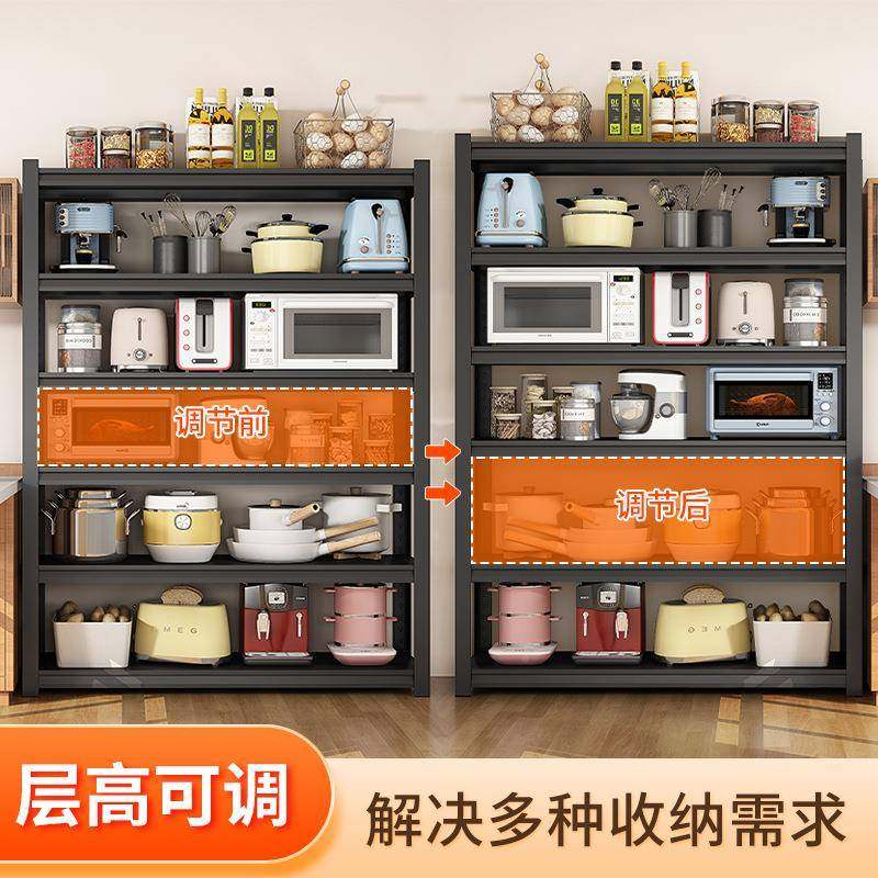 可移动厨房置物架地ZWJ-CF-D多落层收纳架微波炉烤架箱铁储物架带,收纳整理,书桌收纳置物架,淘宝优惠券,粉丝福利购,淘宝优惠卷