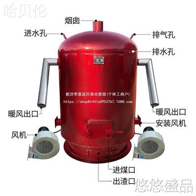 全大自动棚植育雏殖热风炉养RCP鸡烘干猪种舍暖风养炉炉鸭鹅增温