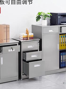 39850外4不锈钢柜子储物柜矮柜室户外办公室件带纳锁抽屉文收工具
