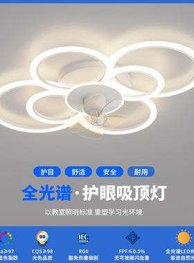 客厅风灯简17704约现代2025年新款吸顶灯扇饰广东中全山屋组灯具