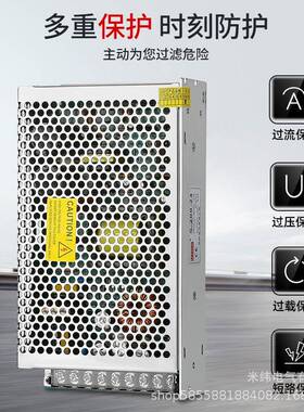 S-250-4V8a5V4aS700-200-12伏22002转12V16a36伏2开关电源00W250W