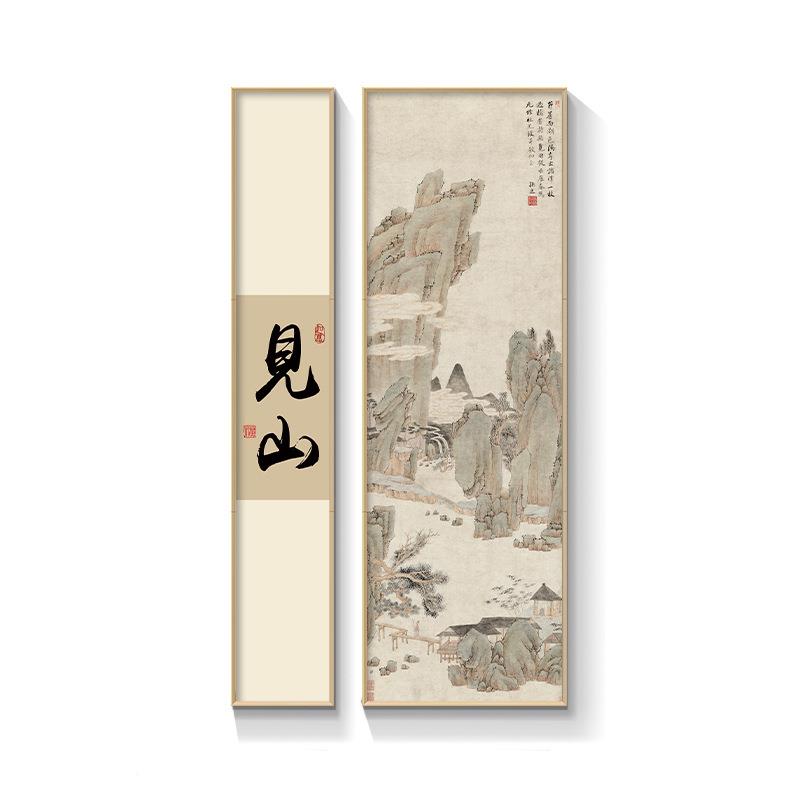 见山字户LYD见山L玄关壁装饰画新中式画山水双入联走廊过道挂画大