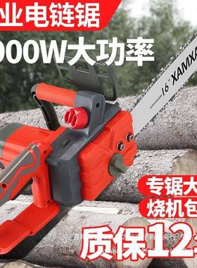 电锯木锯家用动电小型手持链锯220v锯树神奇大电功率84783锯柴砍