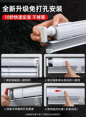 ?RP4免铝打孔印花百叶遮窗帘卫生间浴室厨房F7586H5M厕所防T水光