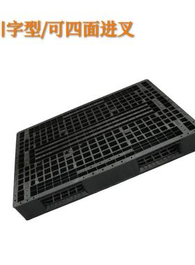 田字型防静电塑料黑色可托盘塑胶网多种规格格川字卡板九脚型型以