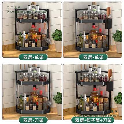 厨房转置物架台面角三角架F885T69H调料挂墙角挂件角落收纳壁挂免