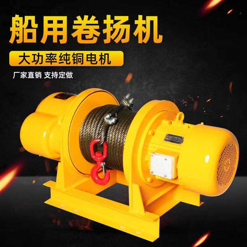 卷扬1吨2T3吨牵5吨10t机30米30V电动葫8芦引提升SAO机起重钢丝绳