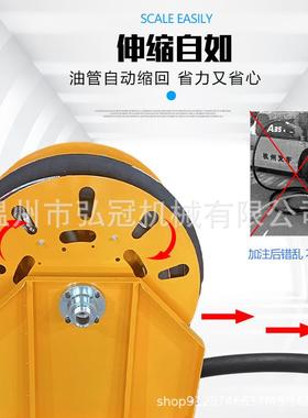 电动自动加注机缩盘伸卷管器6分1寸卷.5VCX寸2寸加油管水管收纳卷