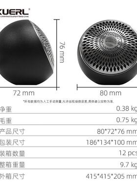 箱厂家车载20375音响改免装仪台中置2.5表寸带体倒模汽车中音喇叭