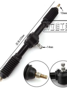 四轮卡丁车320自制方车改装配件DI320mm向机方向车盘万向Y节前轮