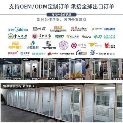 隔音房静音仓办公仓网红直间移动电室话练钢琴静音亭房播586隔音