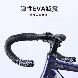 NPY三色渐自行车把渐变公路车把带变色把带高弹EVA滑防自缠行车手