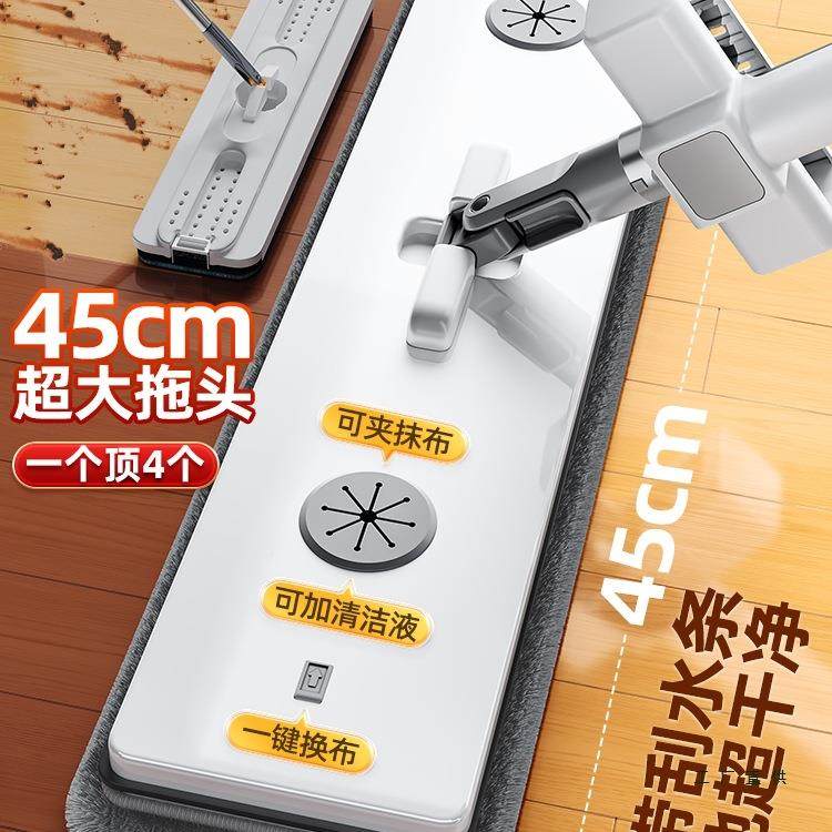 291225新款拖免手洗平0板拖一把家用净干湿两用懒人拖布刮水拖地,家庭/个人清洁工具,家政清洁保洁工具套装,淘宝优惠券,粉丝福利购,淘宝优惠卷