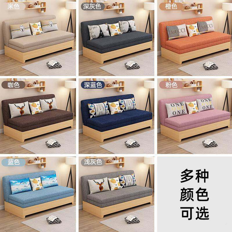实木发床两用可折叠双小GCQ户2型0沙25新款单人客厅多功能储物沙,标准件/零部件/工业耗材,车间地垫,淘宝优惠券,粉丝福利购,淘宝优惠卷