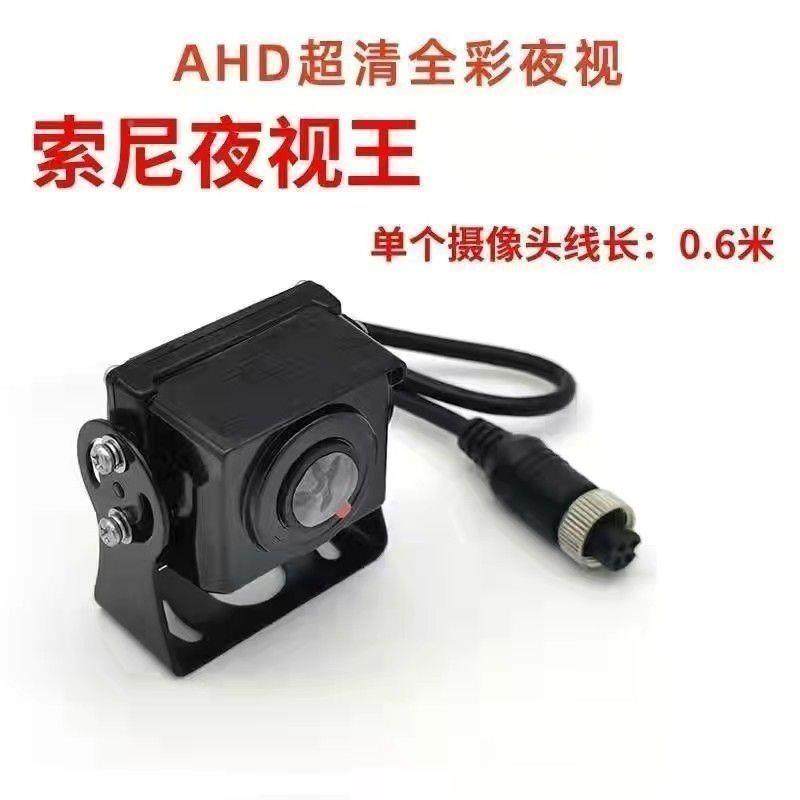 高客货车四路监控12v24vAD记录仪通用专夜用视测H装1OZG080p清镜