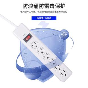 头家供应6孔位676防浪涌美规过插线板防厂雷载保护拖线板三插排插