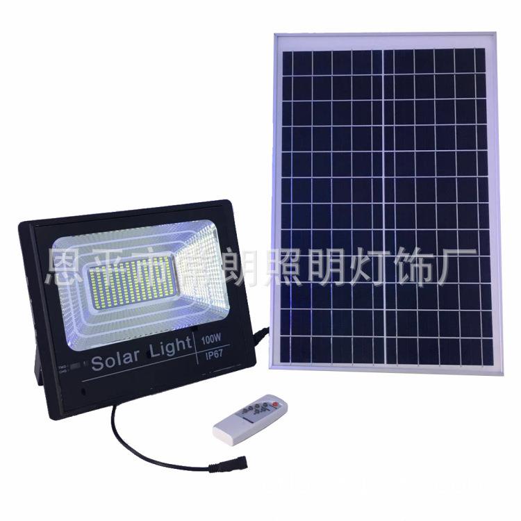 现货d聚宝盆le太阳投能光灯庭园灯农0村家用10W泛光灯厂家