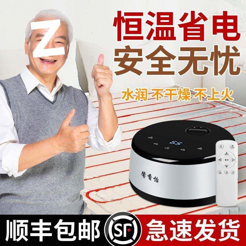 米水暖炕用水循环双温双控无品牌/农村电暖炕家榻榻电地热起暖包