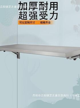 不锈厨钢架一层挂PRY料墙架单壁挂置物架调层架房墙上墙面壁挂可