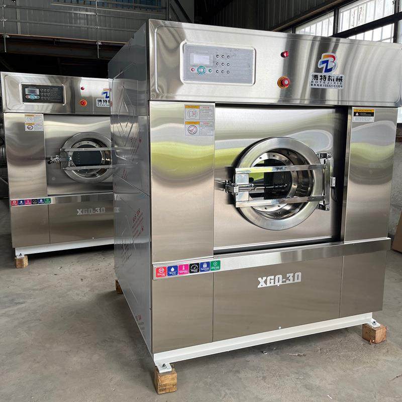 XGQ-30F工洗衣机全自动洗脱机不锈钢商用布水洗业机洗烘干大草小,清洗/食品/商业设备,干洗机/洗衣店专用设备,淘宝优惠券,粉丝福利购,淘宝优惠卷