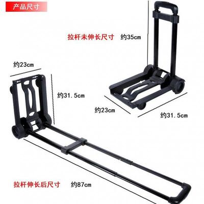 厂家直供热杆卖拉折叠便式行KIP26156李携车手拉车车手推购物车拉