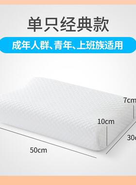 眯狸枕忆头护椎助睡颈眠记棉枕成人酒店学生宿F77SSJT6舍护颈芯枕