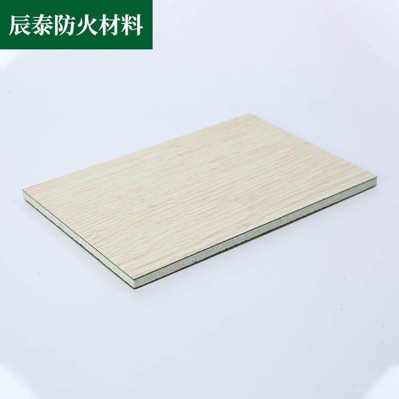 玻镁板贴面纹A贴面玻镁板基材板级防ULS火防水隧道内木墙壁板,橡塑材料及制品,耐火材料及制品,淘宝优惠券,粉丝福利购,淘宝优惠卷