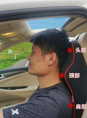 棉汽车头14780枕车用腰靠记忆护枕颈枕靠套装枕车载靠垫靠背内饰
