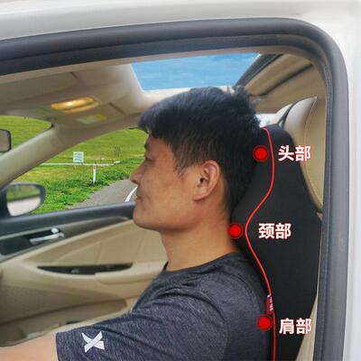 棉汽车头14780枕车用腰靠记忆护枕颈枕靠套装枕车载靠垫靠背内饰