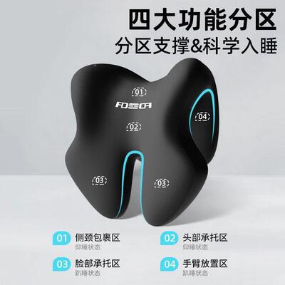 办公室椅头枕午高睡电脑椅椅子加头靠休背颈枕工7p2x8ARW位午坐着