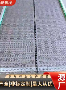 不锈钢链板防腐蚀耐高温食品业钢冲孔输送金属导304轮不CYL锈工链