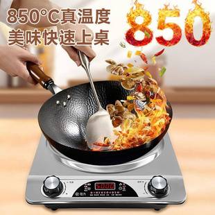 新款电陶炉凹面猛5000大功率8JDB6j5P不挑锅火火炒家用多功菜能电