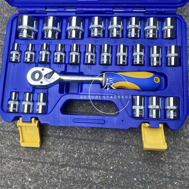 威达套32件套汽筒E型12.DWV列5mm系公制套筒组套机修工具,电子元器件市场,其它元器件,淘宝优惠券,粉丝福利购,淘宝优惠卷