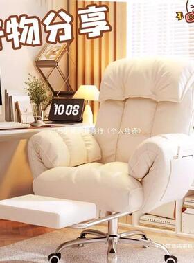 电脑椅室宿舍懒人椅家用书房电女竞椅卧子生卧靠室学习椅xy-02背