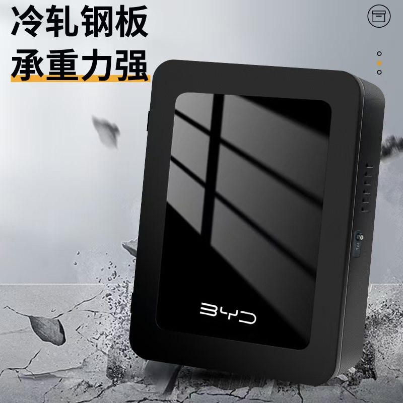 比亚迪圆角充电桩保护箱新能源配电箱电动车N唐宋汉秦海豚海豹电