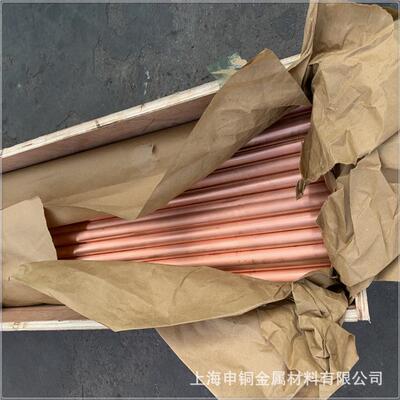 申铜直营T2紫铜棒厂家销2C1200二号PUN磷脱氧铜直国标P现货零