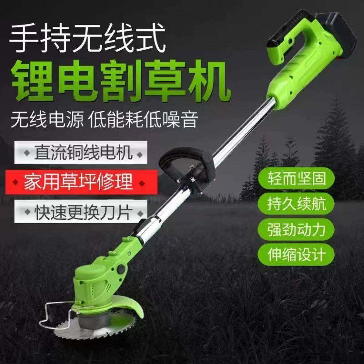 充锂电池割机功能AJF家用小型无线手持多锂电动草打草机电除草锄,农机/农具/农膜,割灌机/割草机/油锯,淘宝优惠券,粉丝福利购,淘宝优惠卷