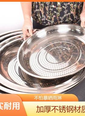 特菜大号锈钢沥水盘筛晒鱼神器晒干货晒干子辣椒筐晒83077笼不菜