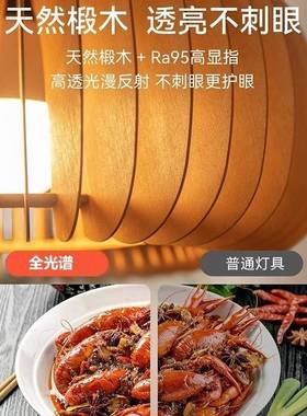 iange日式原木风餐厅吊灯卧室书房北欧tXB8007极简艺v术南瓜灯具