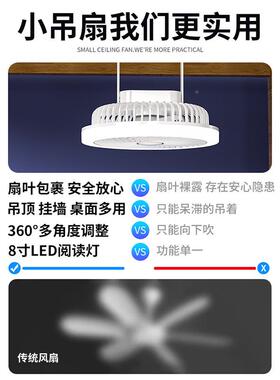 吊扇小扇学力生风舍床上充电超静音宿41281电风扇大风户外露营帐