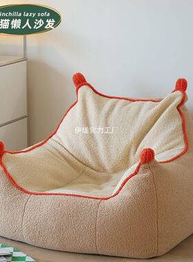 XYP北欧风人发网红单人背榻榻米阳台休闲懒小豆袋创意靠躺椅沙小
