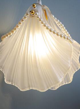 法式田园主卧室床过头小吊灯现代约复古珍珠贝D002壳道壁灯轻简奢