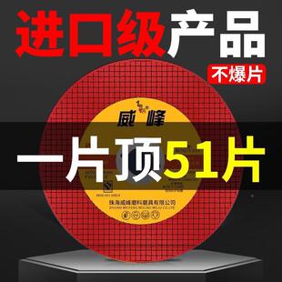 ?切片角割磨机切割片磨金属不锈钢切342割片100角机金属切割双网