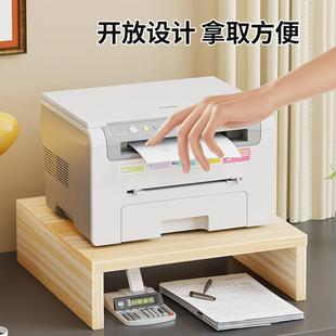 办公抬复印机置物架木质型打小印机增室高架XYLWOZMS子桌面双层底